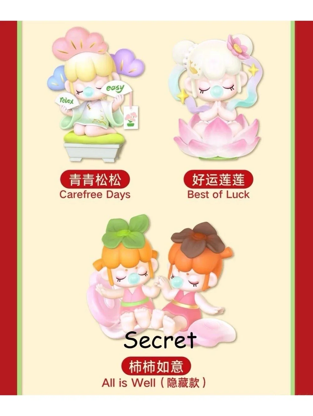 Rolife Nanci Best Wishes Series Blind Boxes Case of 6 New Sealed Chance @ Secret